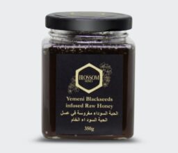 YEMENI BLACK SEED INFUSION - 350g