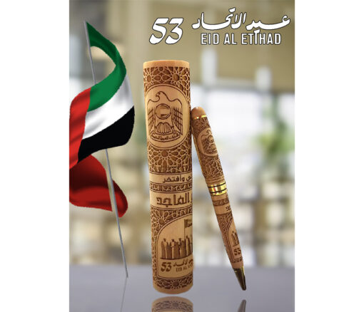 53rd National Day Luxury Round Pen Set With Name - Personalised gift from Giftbag in Dubai, UAE
