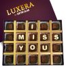 Luxera 20pc Miss You