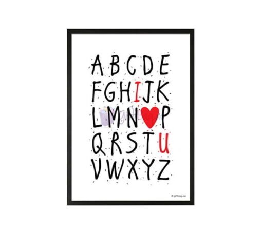 I Love U Frame – A3 Size - Personalised gift from Giftbag in Dubai, UAE