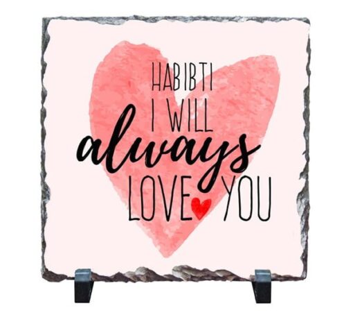 Habibti I Will Always Love You – Stone Print in Dubai